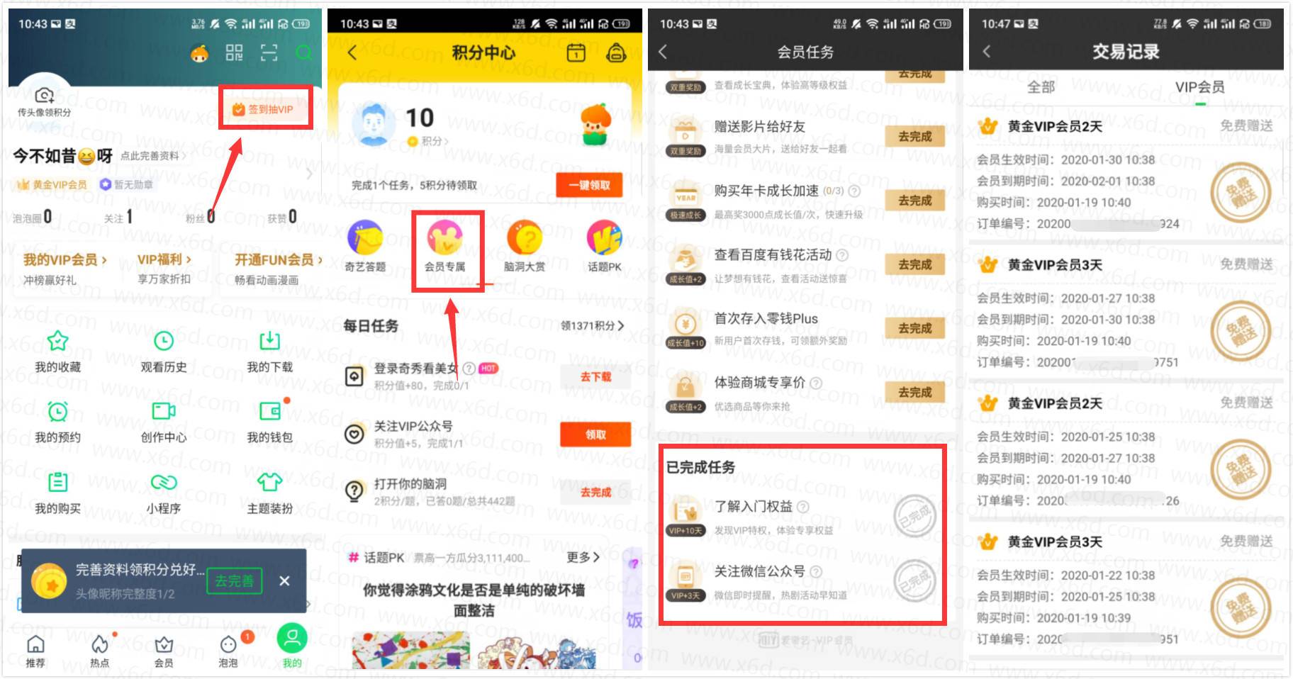 1579402615827175.jpg 20200119105544.jpg