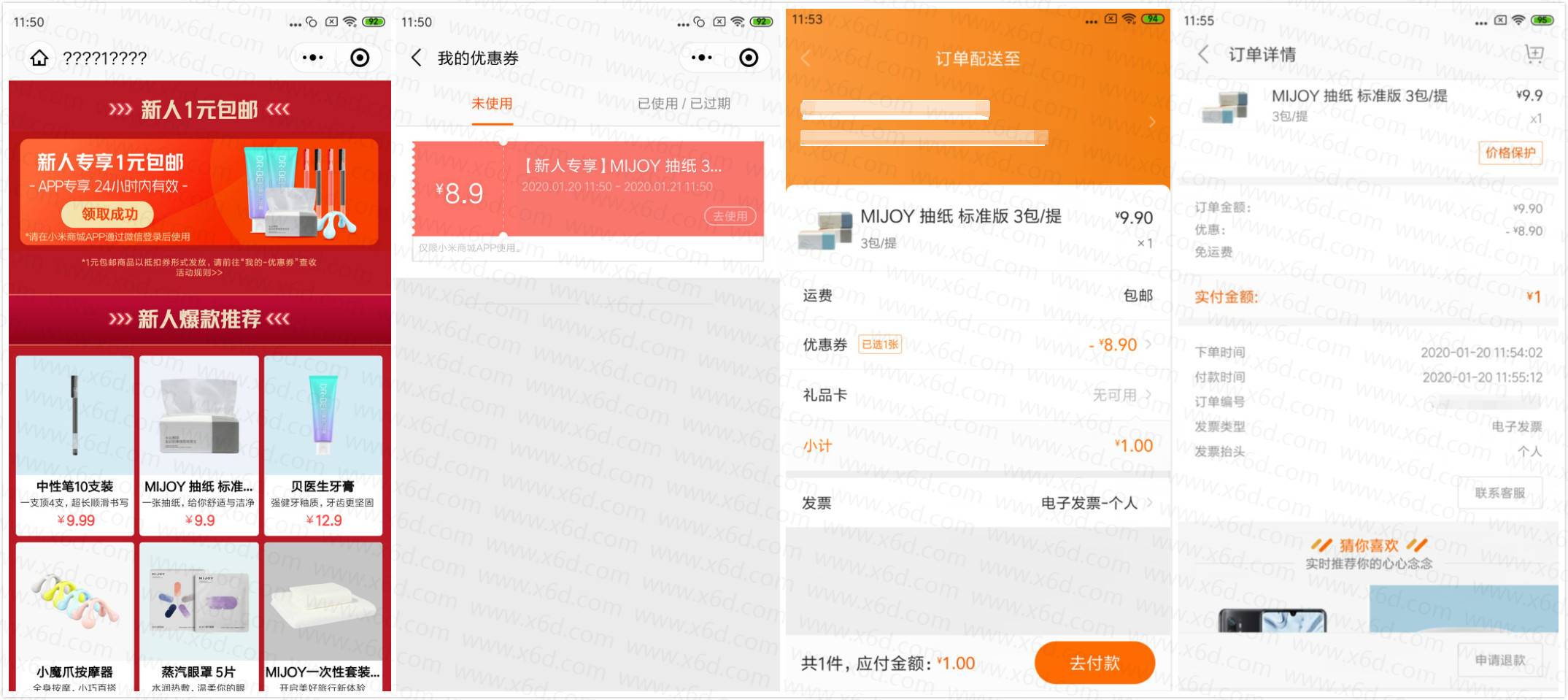 1579493078194457.jpg 20200120120422.jpg