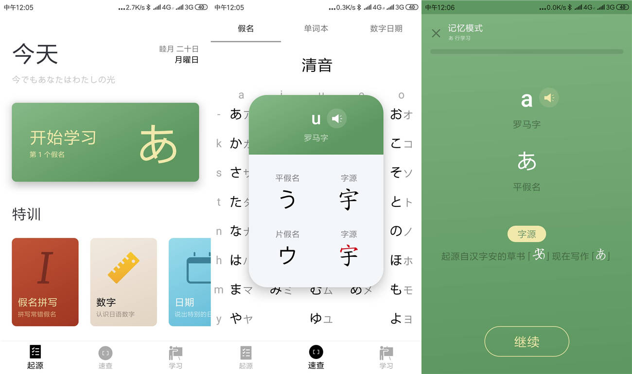 1579493147293032.jpg 20200120120728_副本.jpg