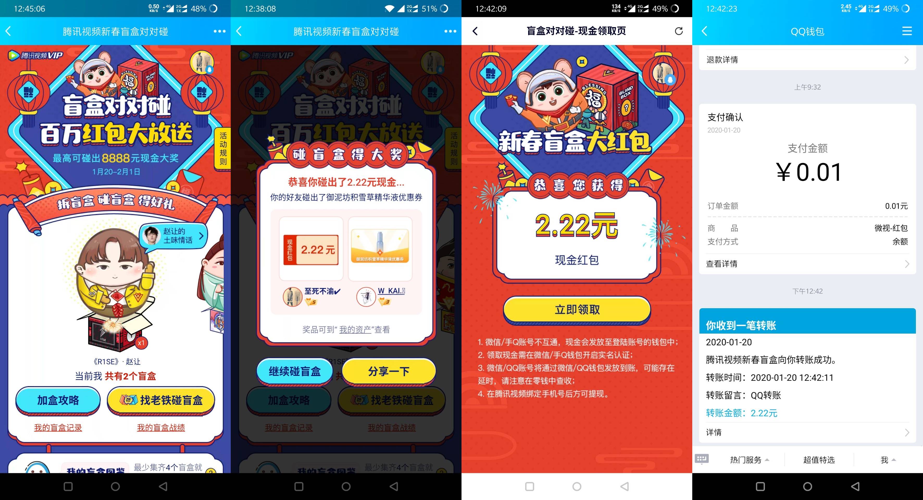 1579495436541217.jpg 20200120124547.jpg