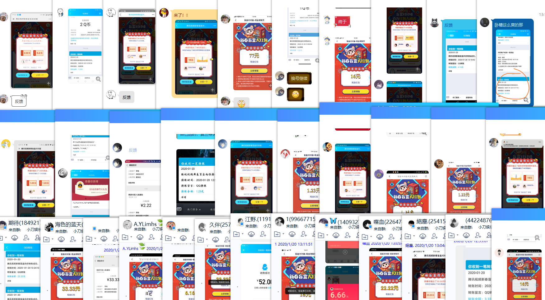 1579501952403224.png QQ图片20200120143139.png