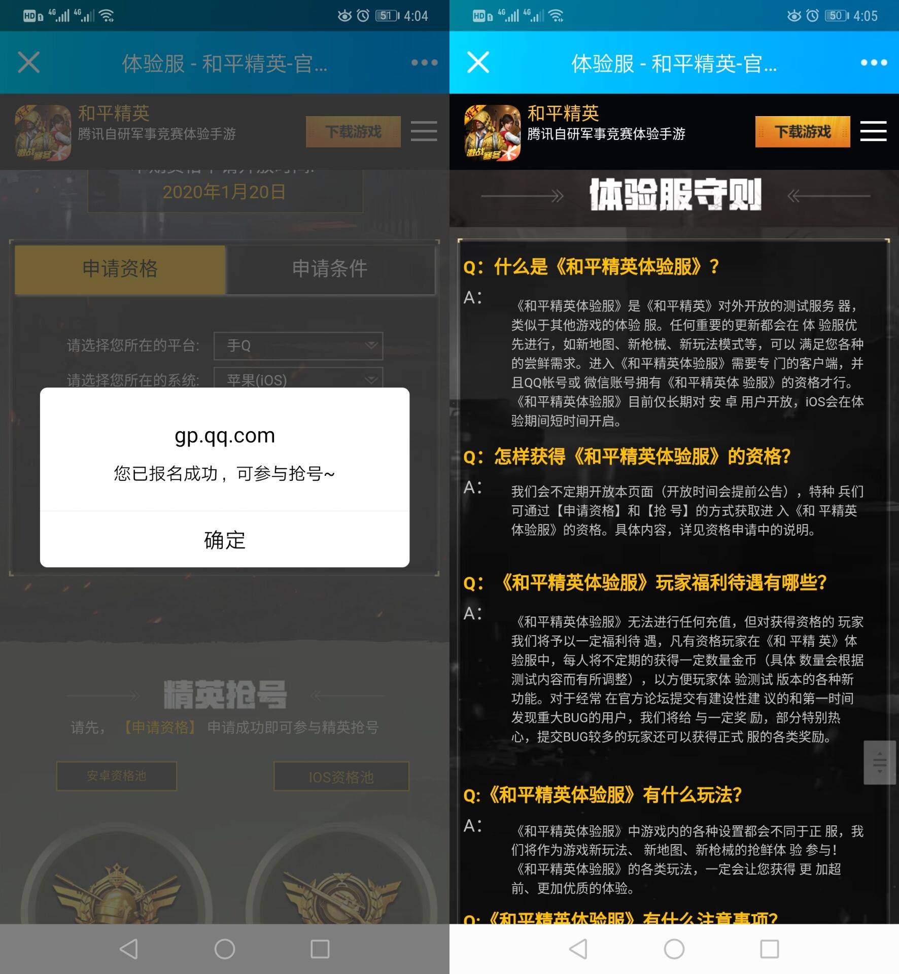 1579507648533135.jpg 20200120160610.jpg