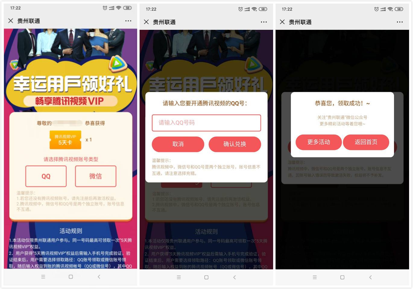 1579512676106656.jpg 20200120173309.jpg