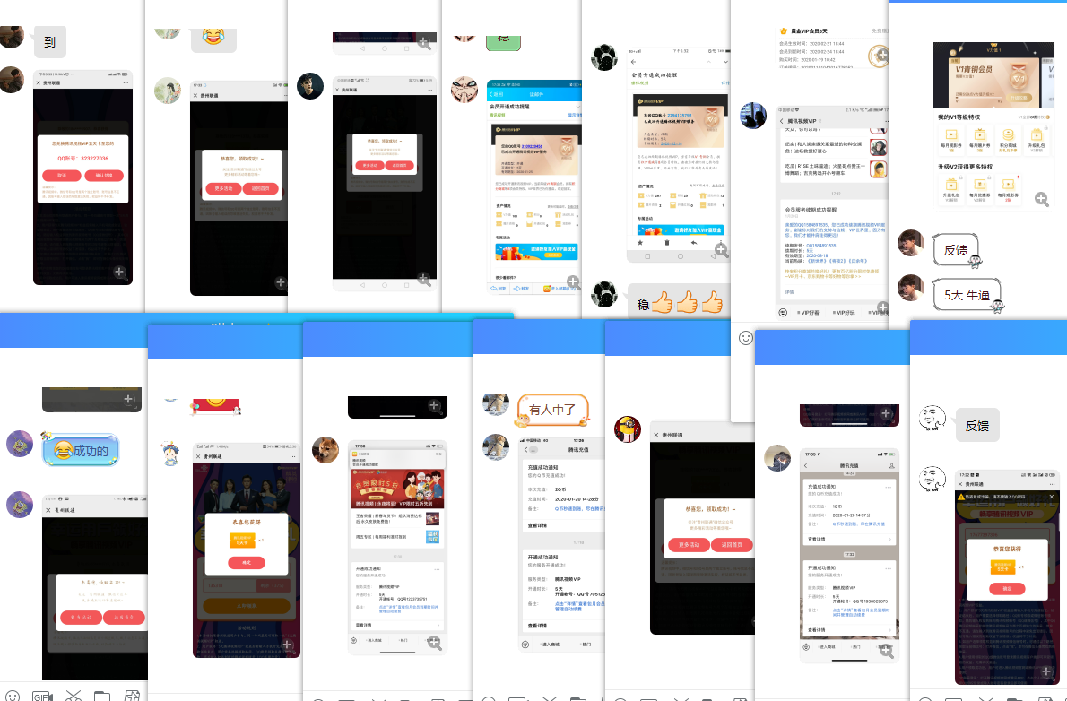 1579514653730726.png QQ图片20200120180556.png