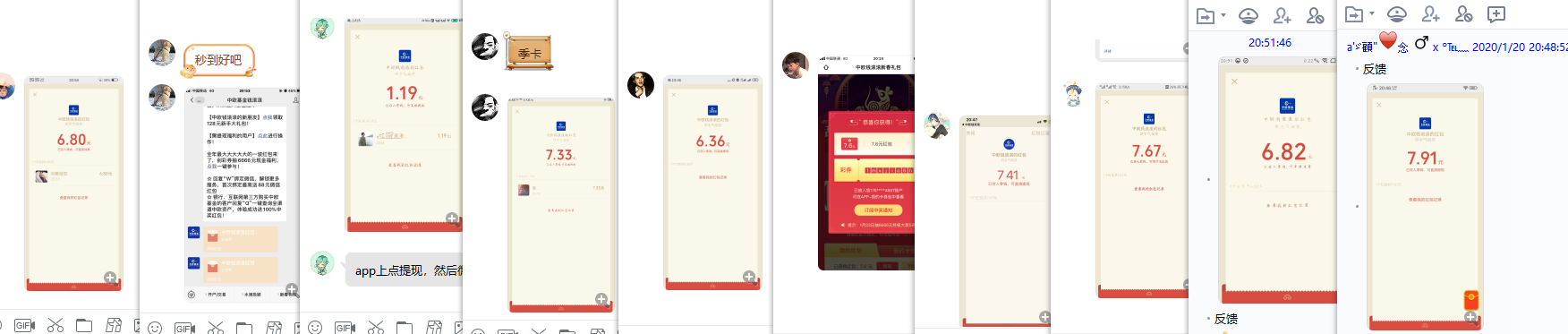 1579527901248699.png QQ图片20200120214651.png