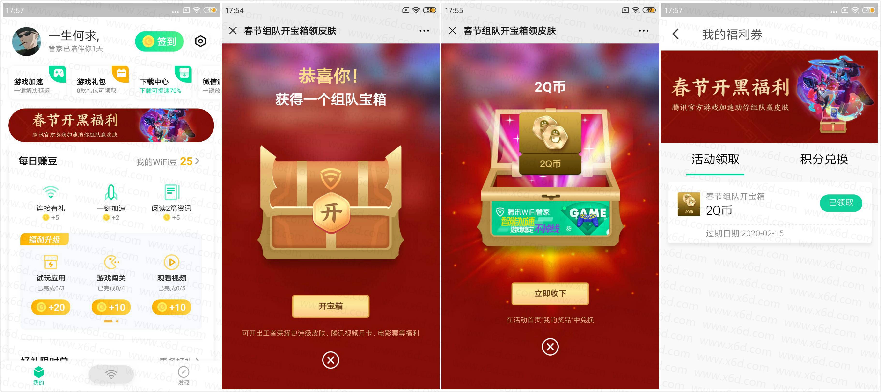 1579601493399396.jpg 20200121181036.jpg