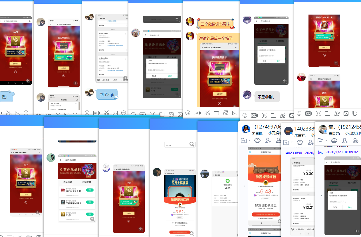 1579601874816670.png QQ图片20200121181945.png