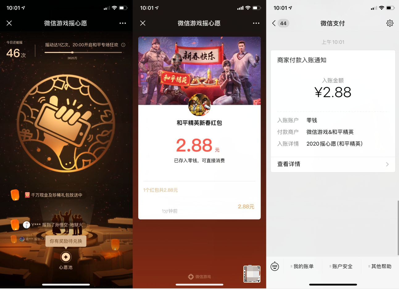 1579659437778163.png QQ图片20200122101821.png