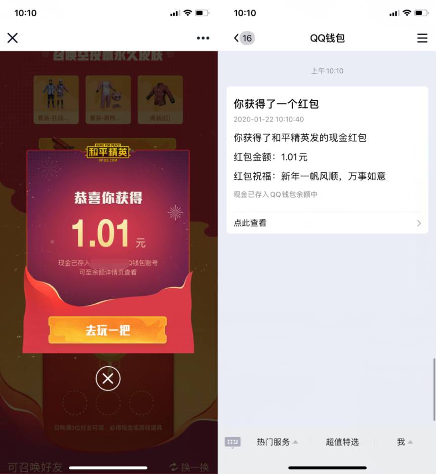 1579659828161479.jpg 20200122102549.jpg