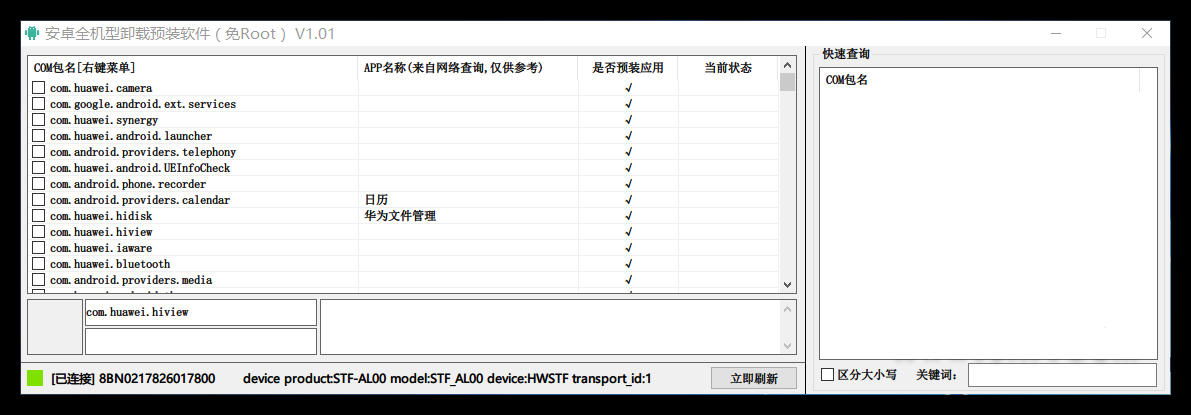 1579665271467395.png 1.png