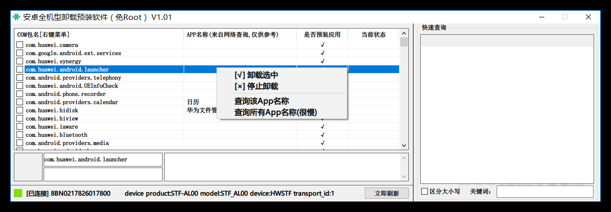 1579665274195963.png 2.png