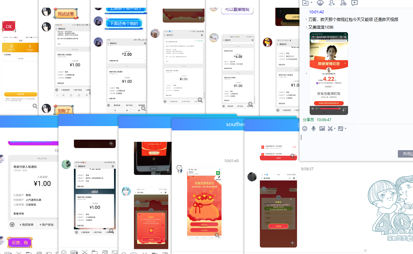 1579745643480014.png QQ图片20200123101604.png