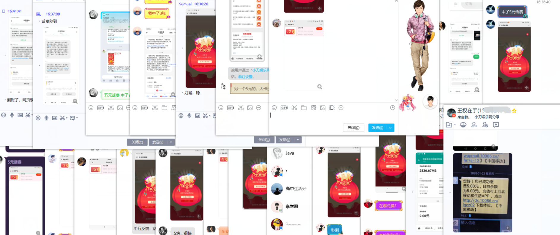 1579769723602152.png QQ图片20200123165721.png