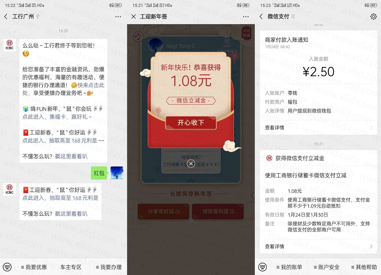 1579851096388674.jpg 20200124153326.jpg