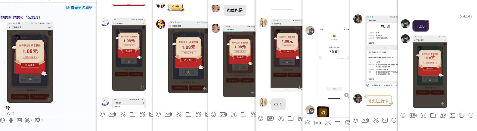 1579851797862613.png QQ图片20200124154501.png