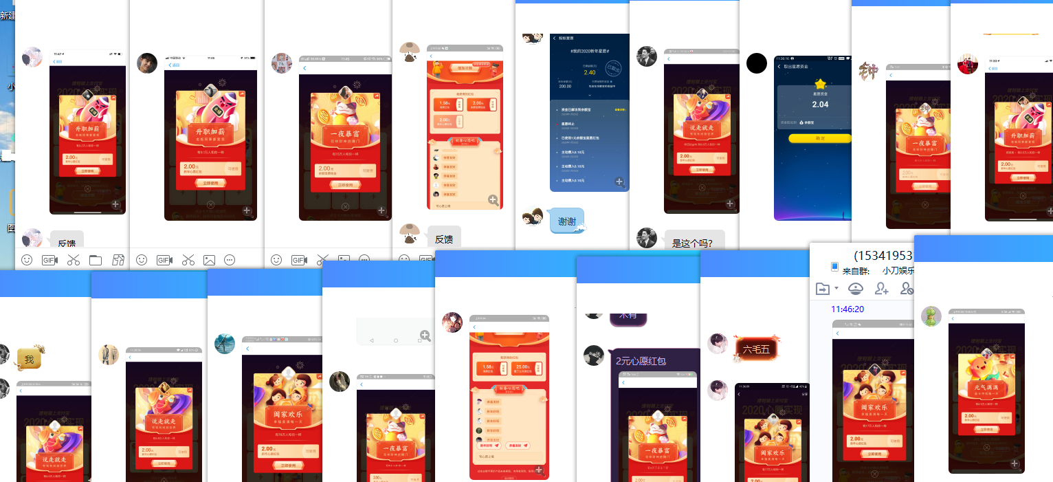 1579924726920277.png QQ图片20200125115919.png