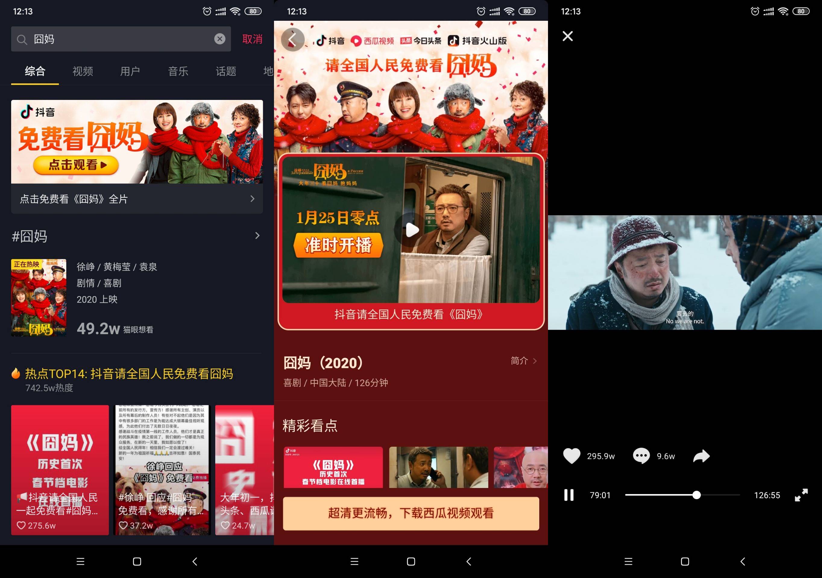 1579926119208616.jpg 20200125121514.jpg