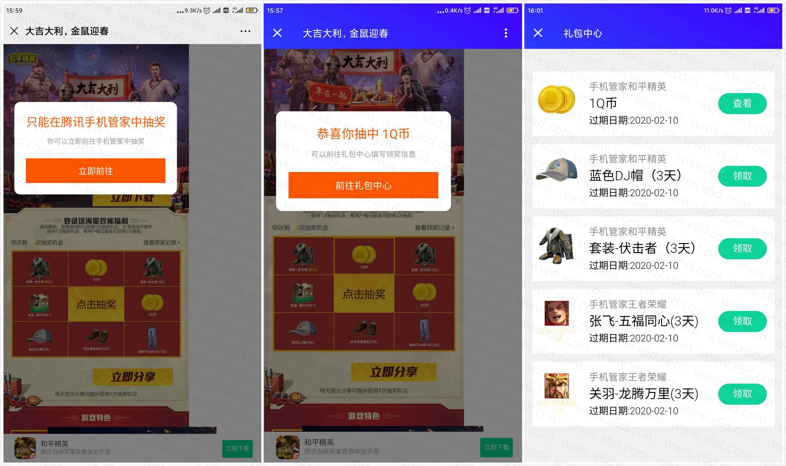 1579939722950559.jpg 20200125160840.jpg