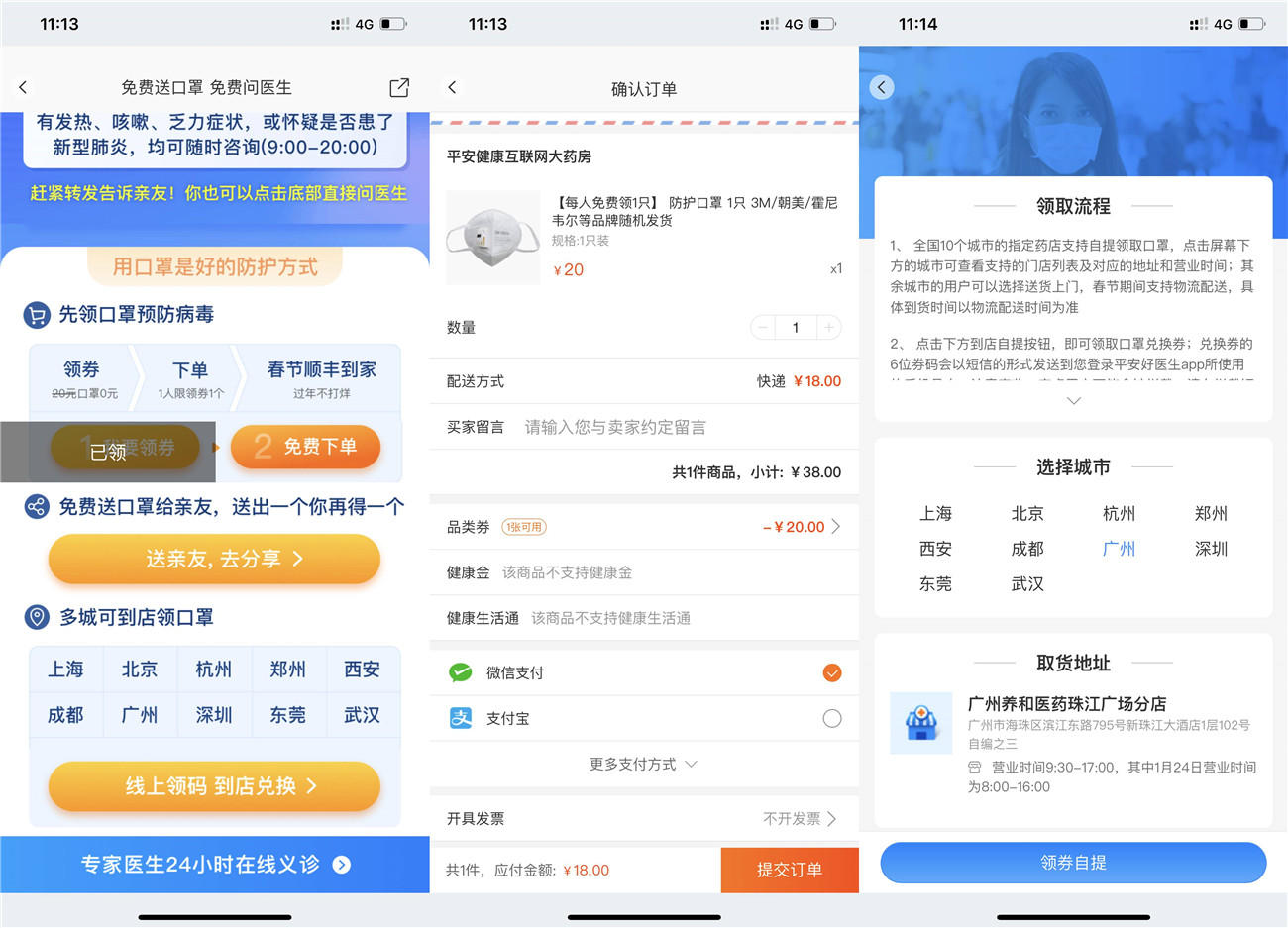 1580008618531891.jpg 20200126111842_副本.jpg