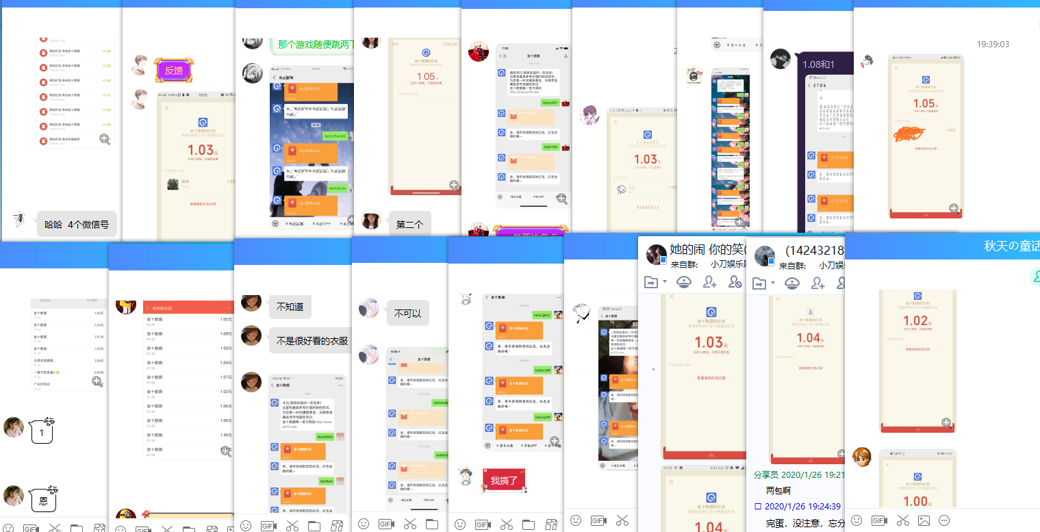 1580038930538190.png QQ图片20200126194341.png