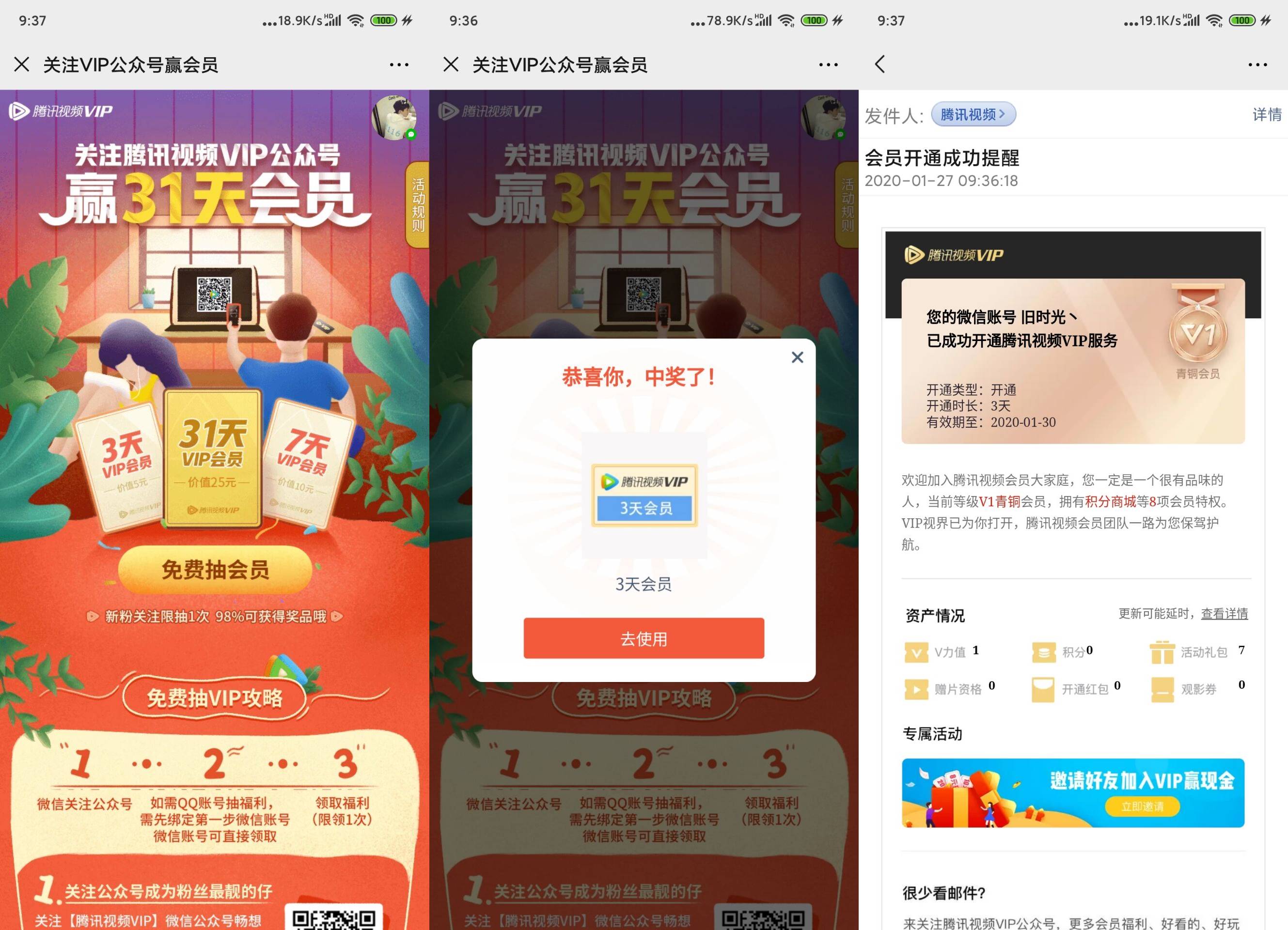 1580089213393358.jpg 20200127093824.jpg