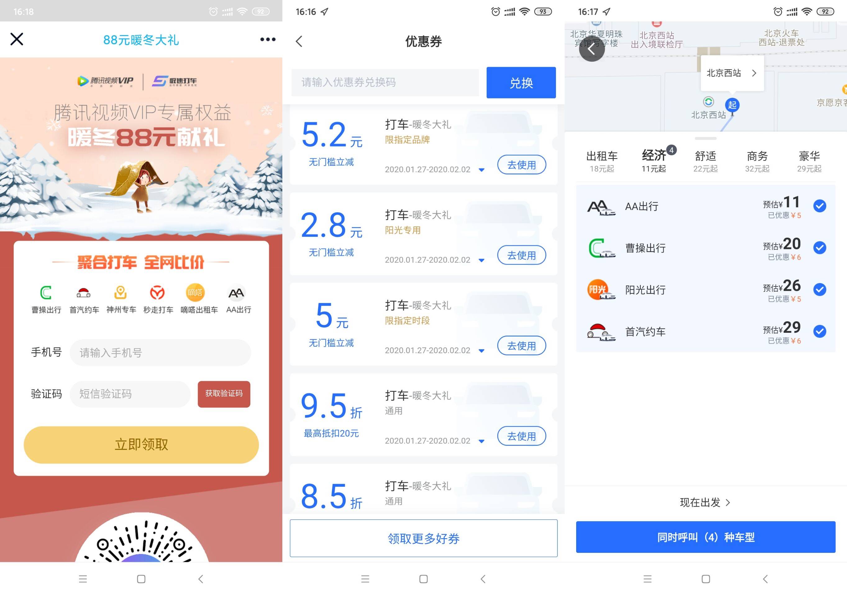 1580113467965550.jpg 20200127162003.jpg