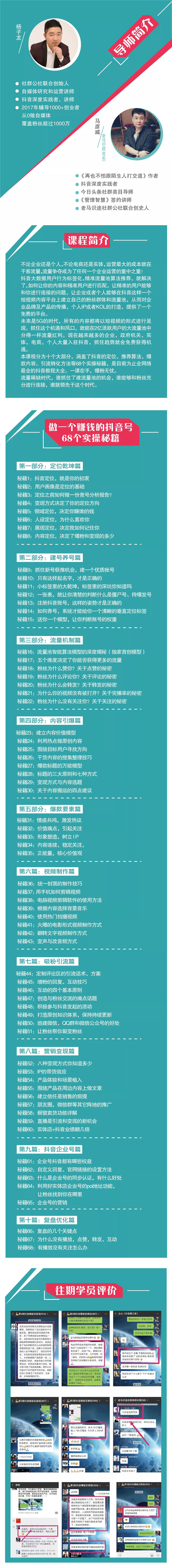 1580135464904396.jpg 1.jpg