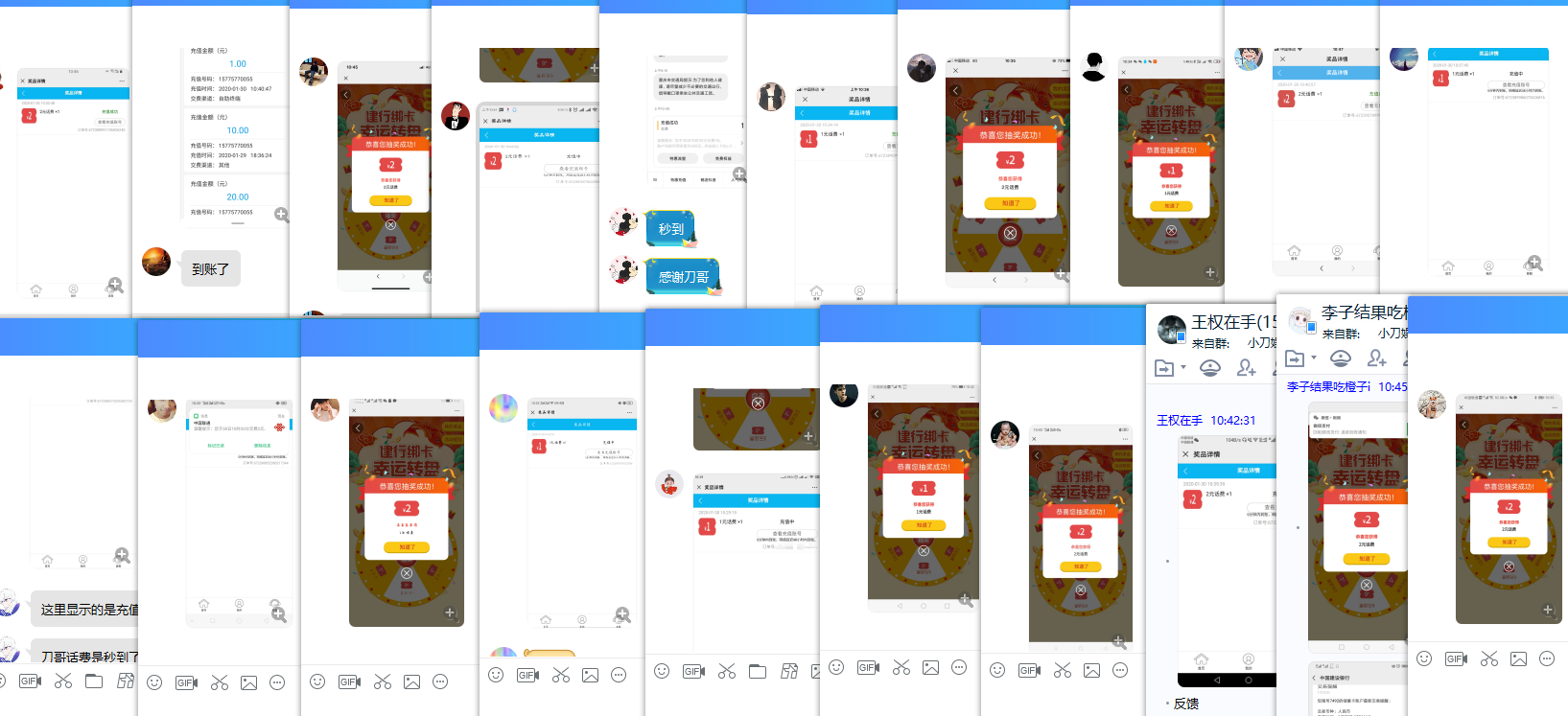 1580352531193659.png QQ图片20200130105008.png