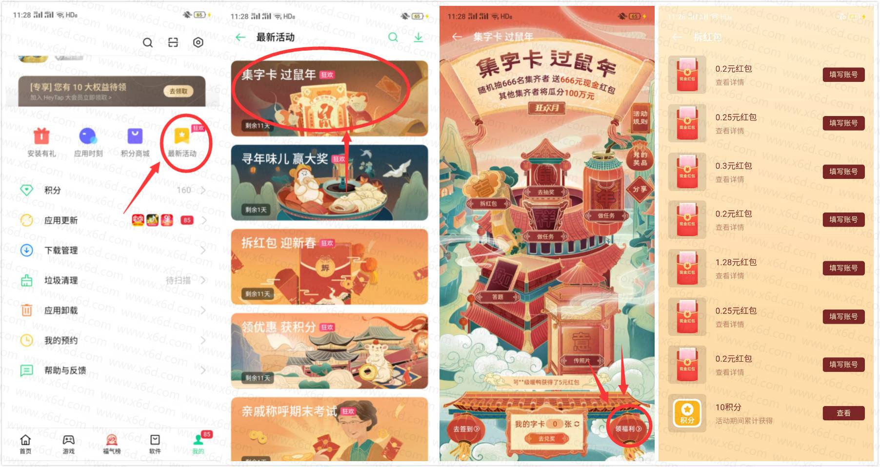 1580355588925246.jpg 20200130113905.jpg