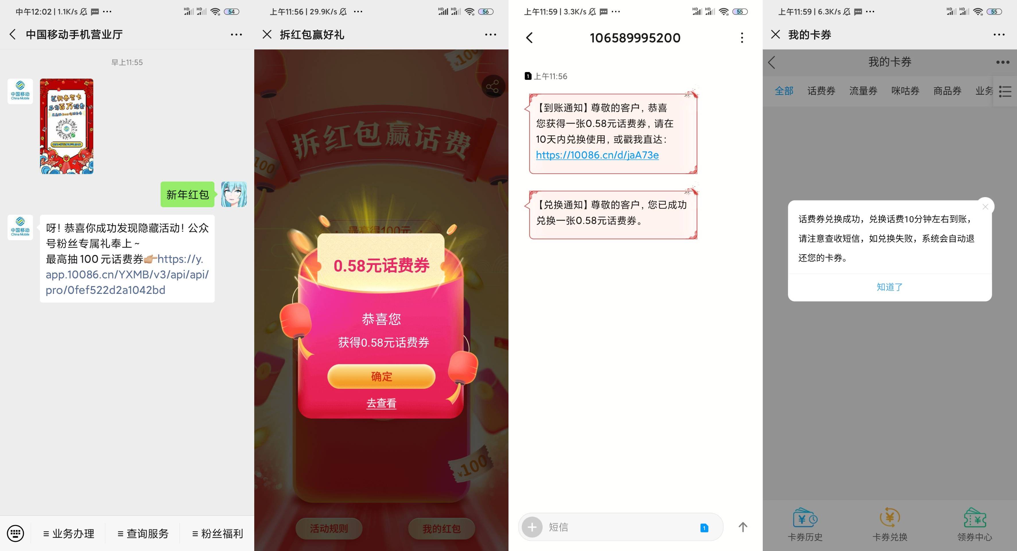 1580356850181439.jpg 20200130120308.jpg