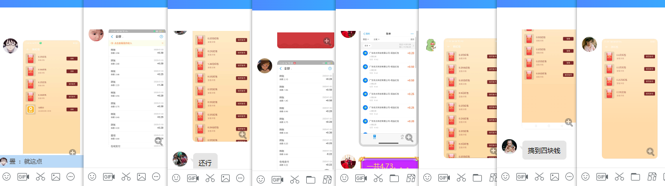 1580356969529214.png QQ图片20200130120524.png