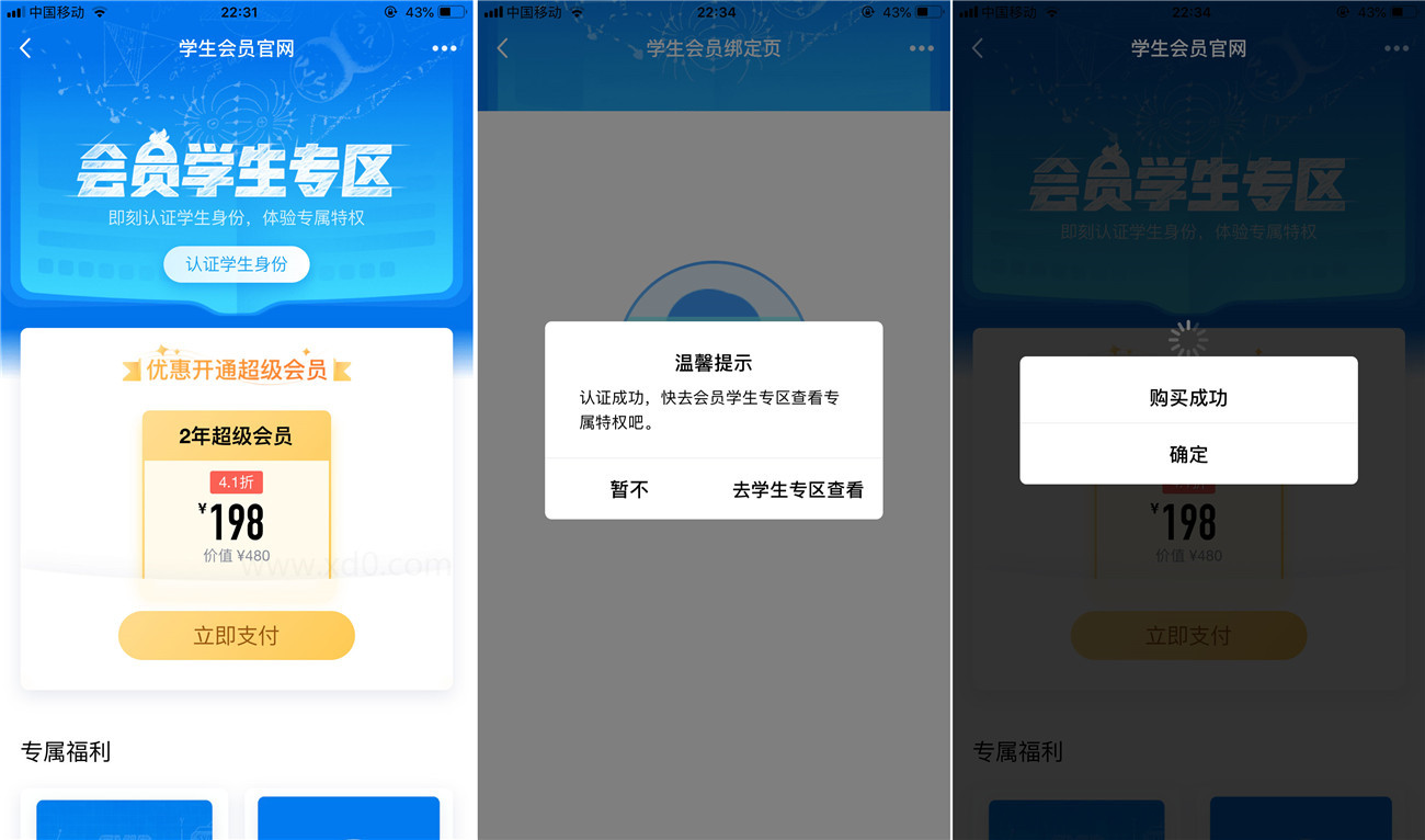 1580373741876870.jpg 20191018224559675967.jpg