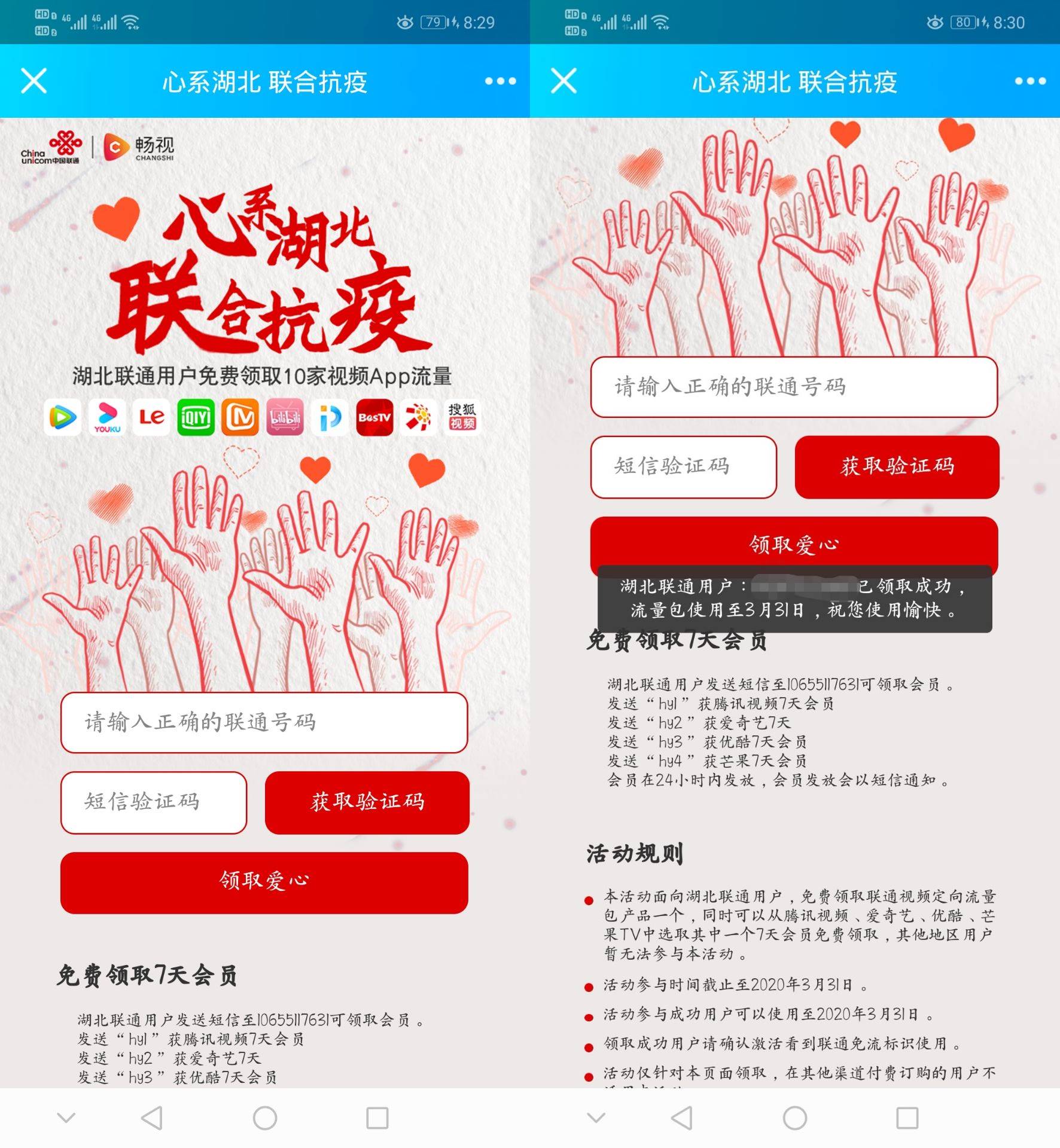 1580387982326401.jpg 20200130203428.jpg