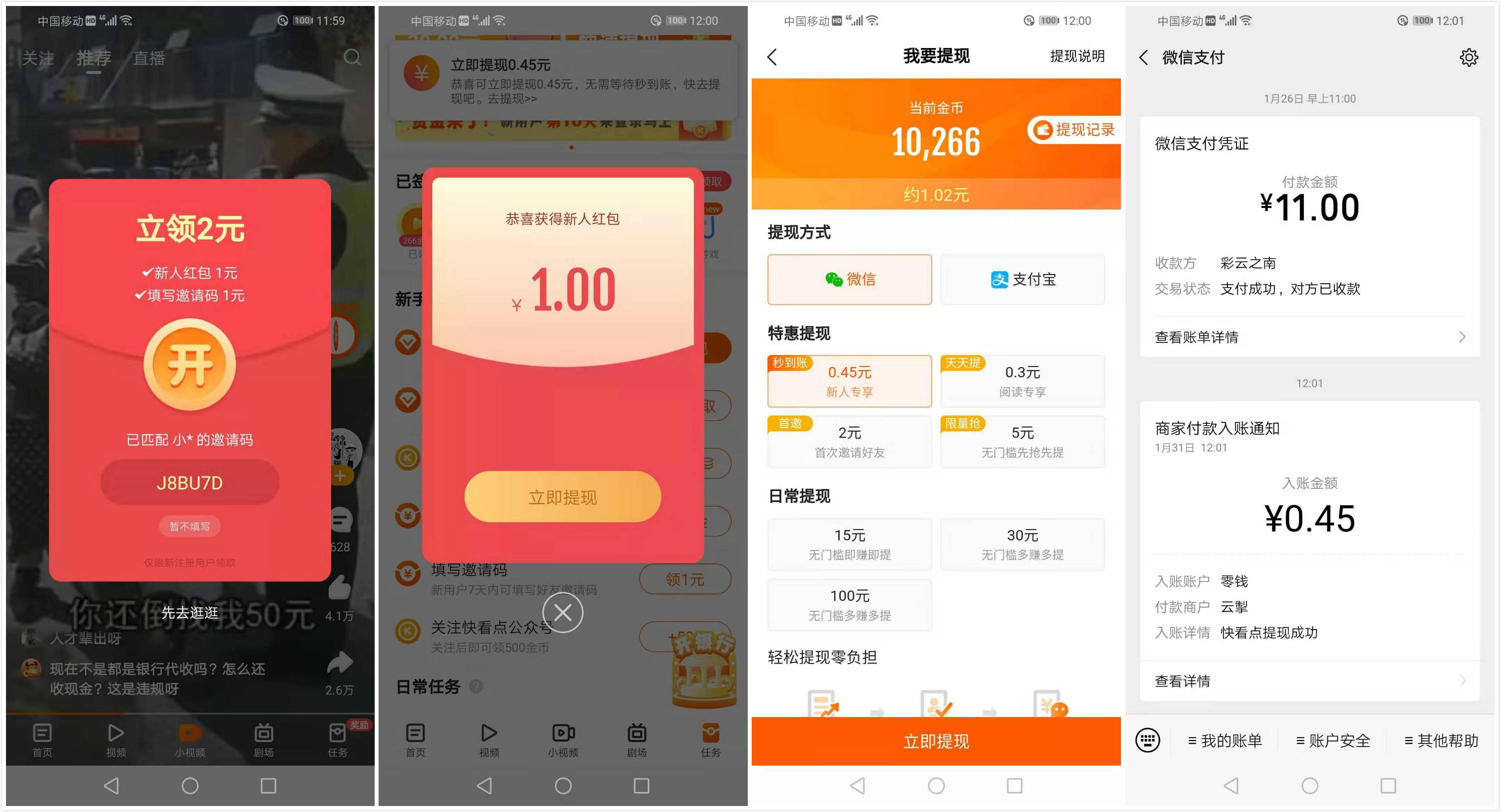 1580443728718331.jpg 20200131121007.jpg