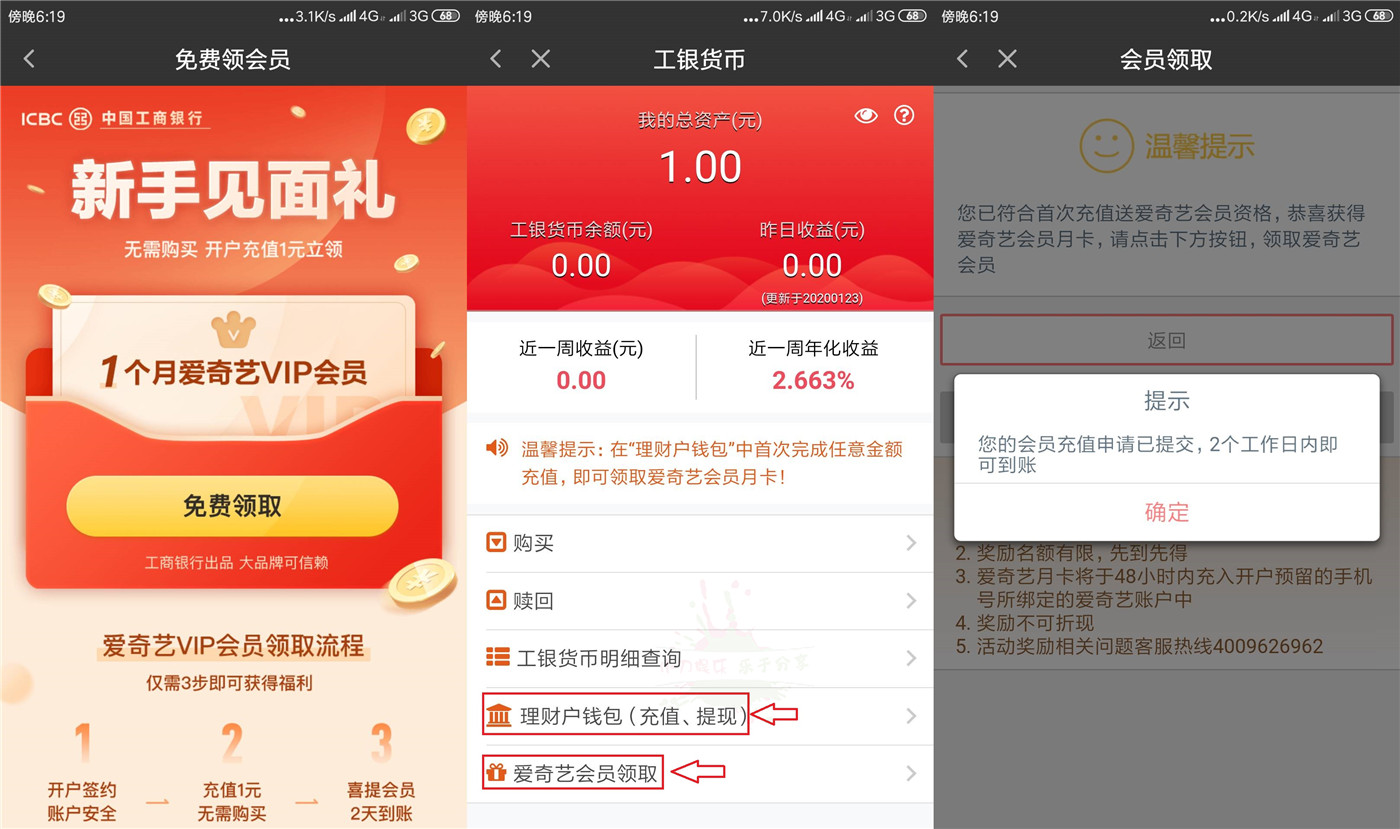 1580552746495326.jpg 20200201182520_副本1.jpg