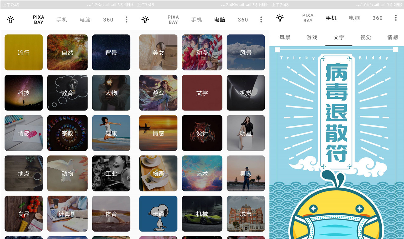 1580600964157196.jpg 20200202075030_副本.jpg