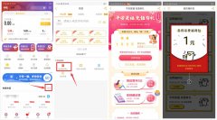 电信充10元领取1~5元话费