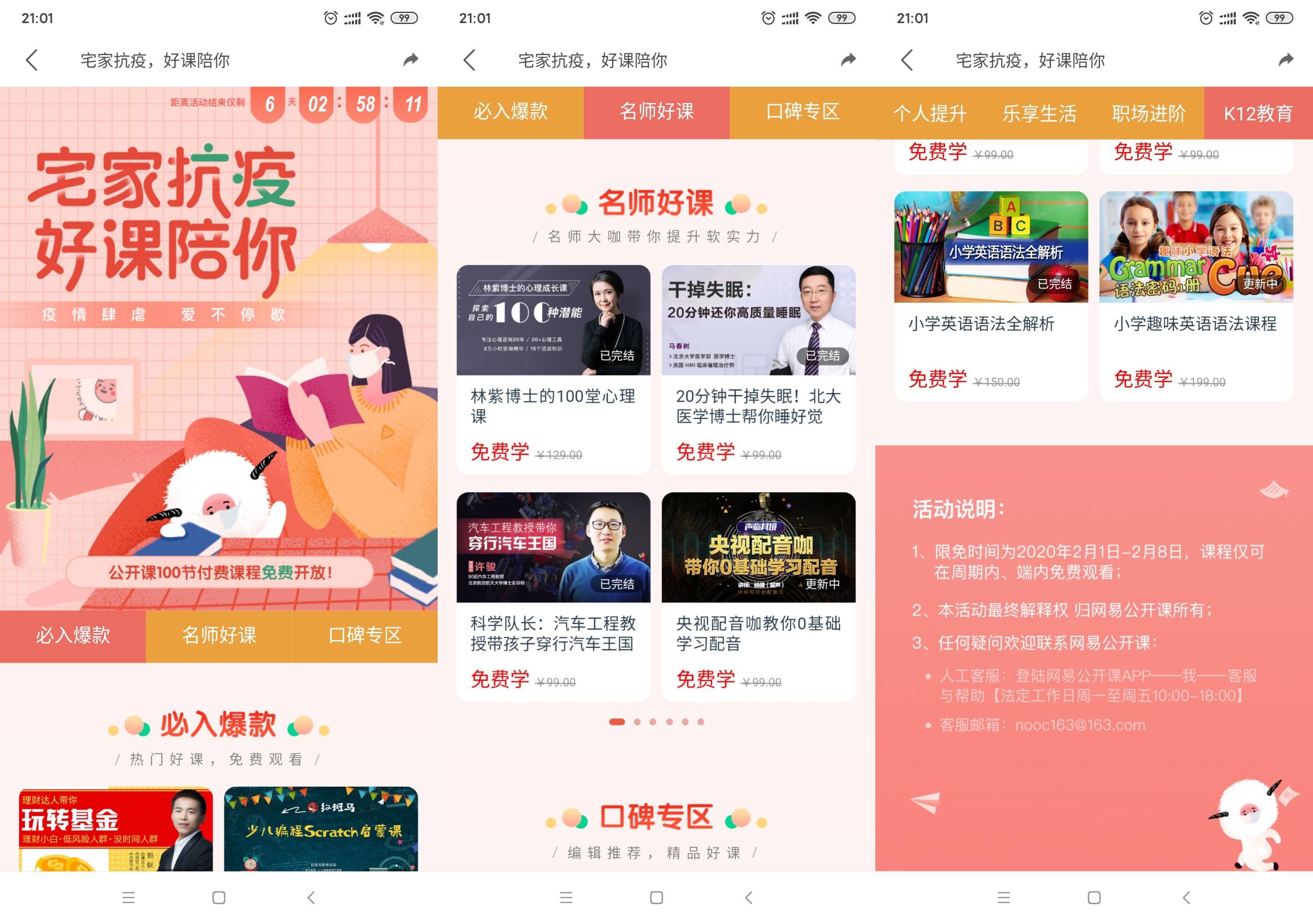 1580648559688947.jpg 20200202210312.jpg