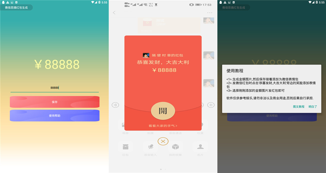 1580693648711501.jpg 81e56787e1f41b59_副本.jpg