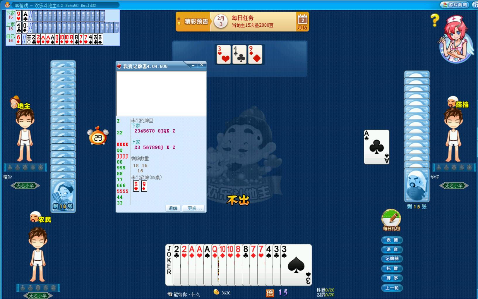 1580696617818547.jpg QQ截图20200203102444.jpg