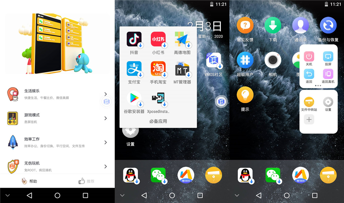 1580700011434930.jpg 20200203112233_副本.jpg