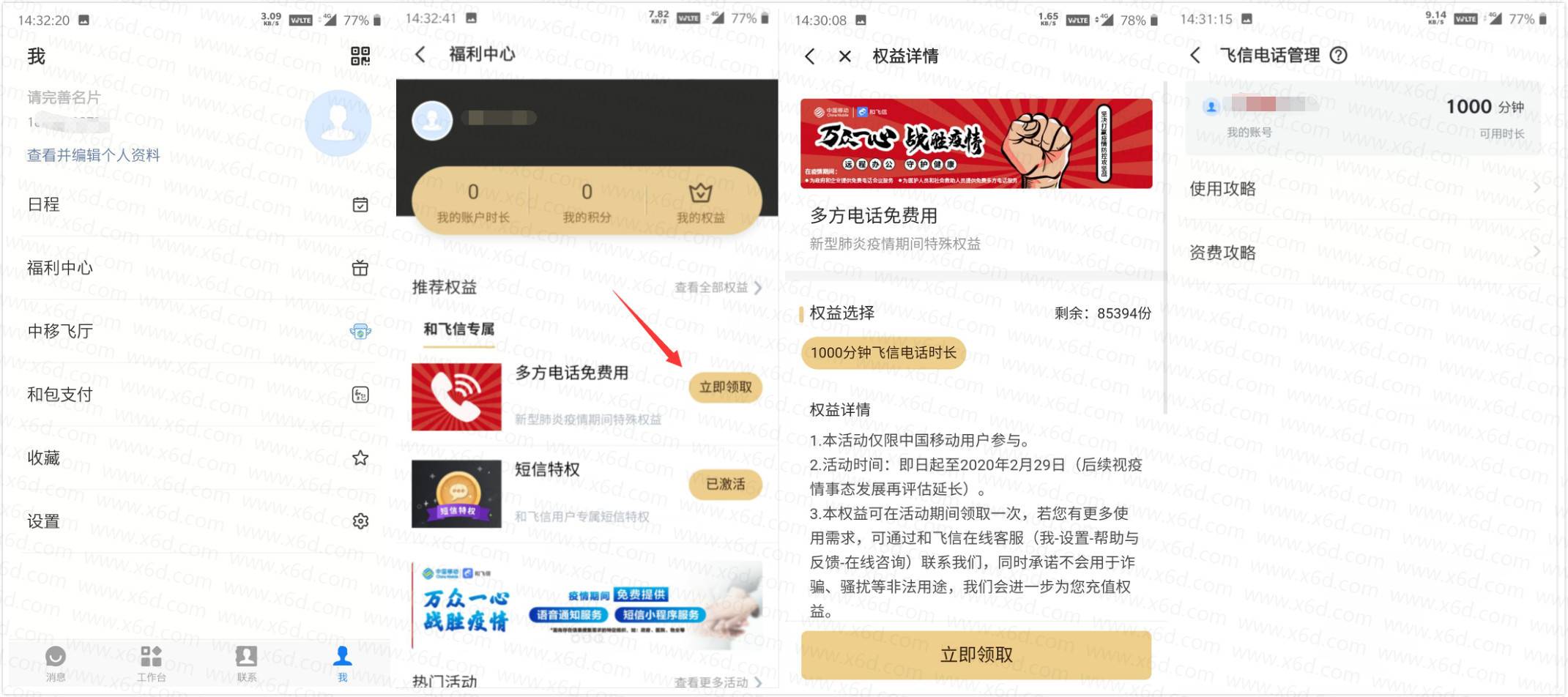 1580798597894803.jpg 20200204144529.jpg