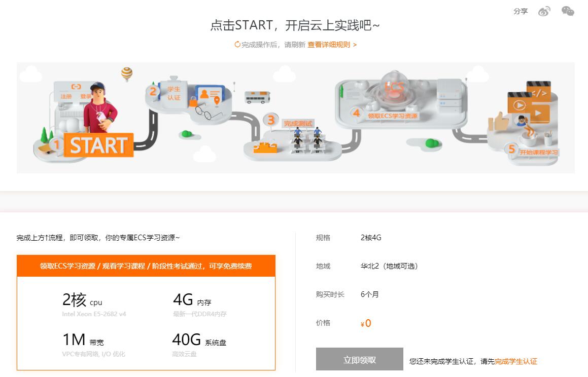 1580874862936180.jpg QQ截图20200205115725.jpg