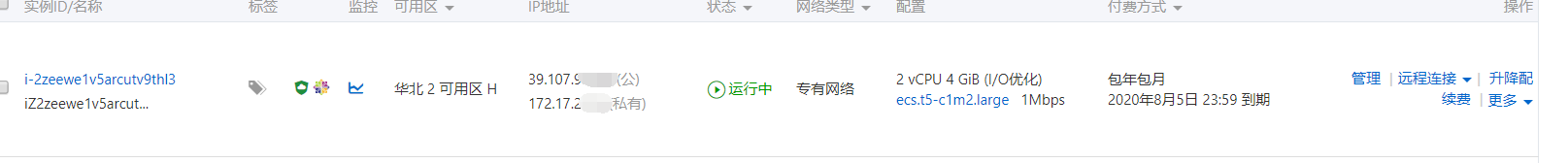 1580875240356281.png QQ图片20200205120337.png