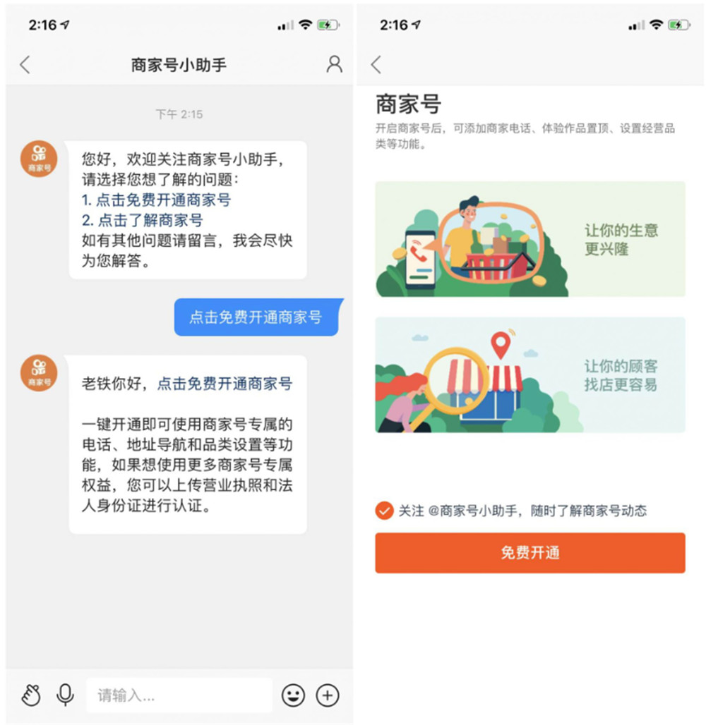 1580967179241842.jpg 1.jpg