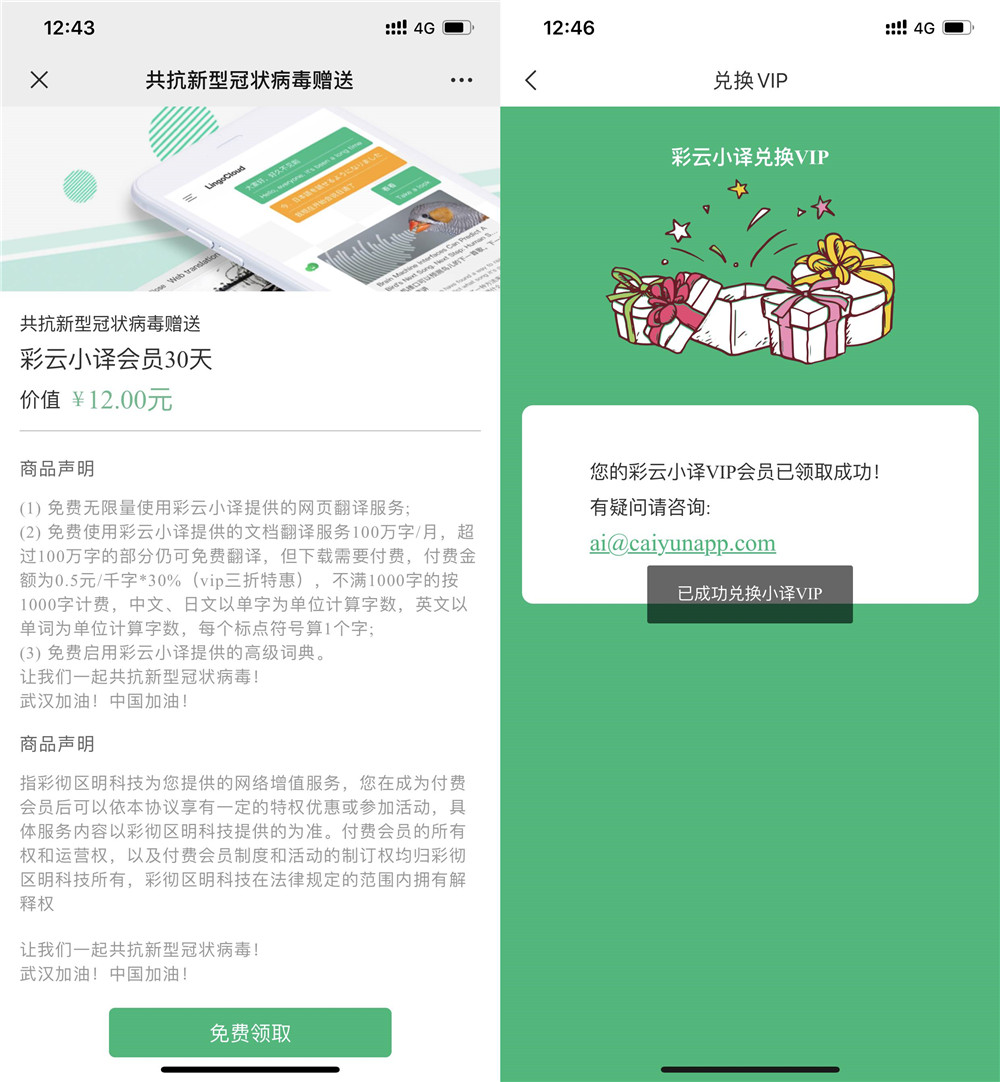 1581050641850313.jpg 20200207124709_副本.jpg