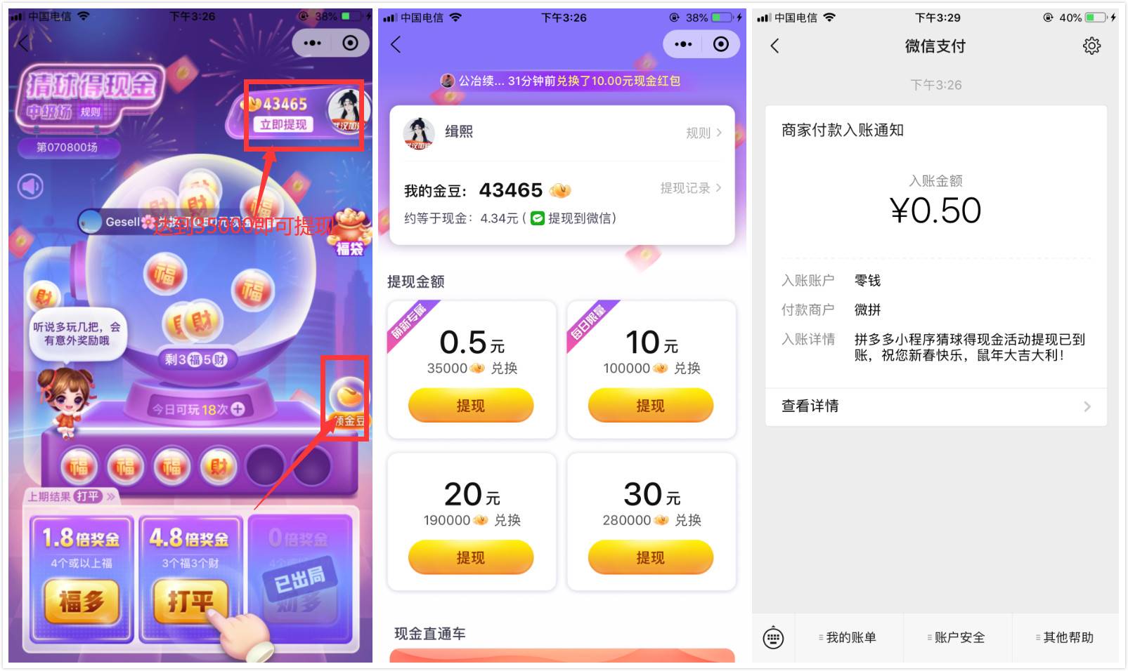 1581060802352487.jpg 20200207153408.jpg