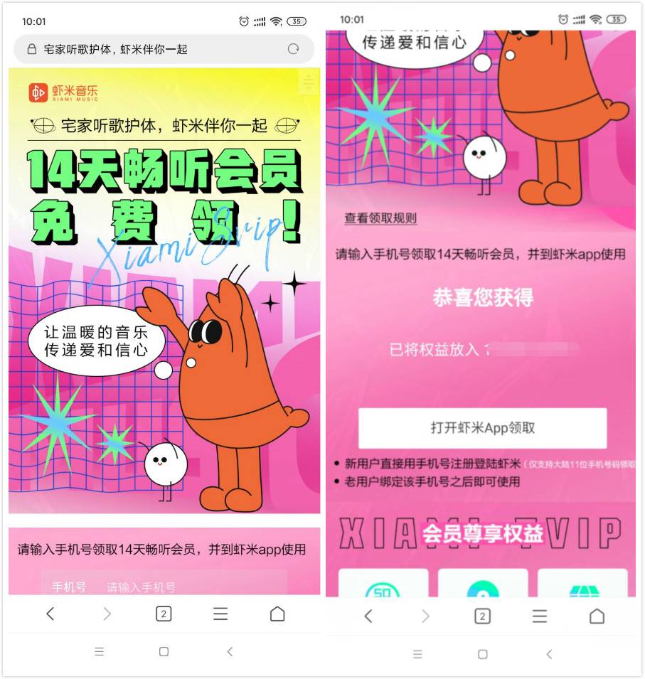 1581127421541496.jpg 20200208100655.jpg