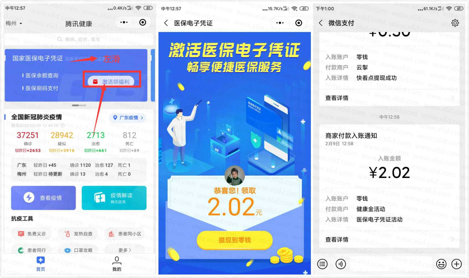 1581224624533971.jpg 未命名_meitu_0_副本1.jpg