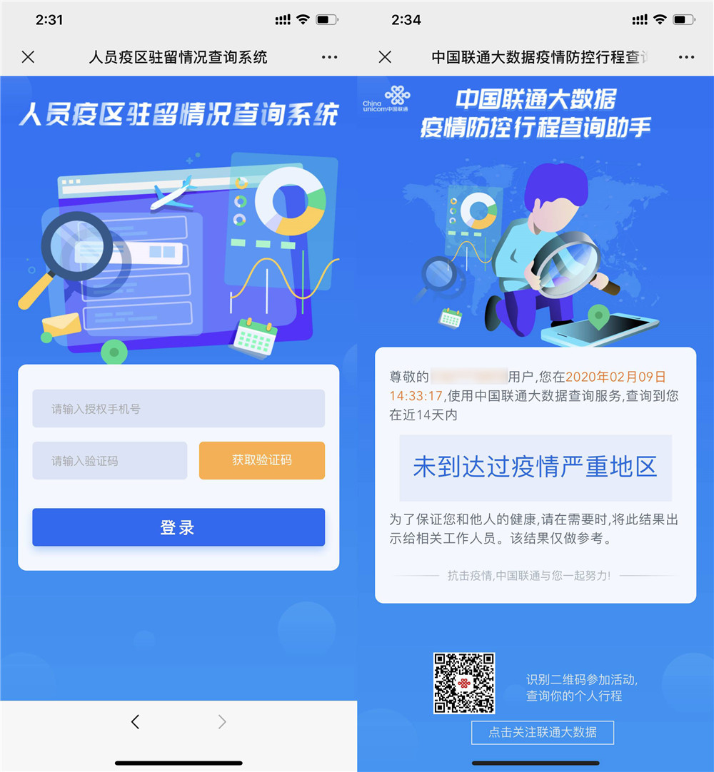 1581230007797221.jpg 20200209143608_副本.jpg